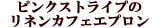 ���l���G�v�����E�J�t�F�G�v����