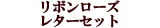 �L�������E�B���\���̃��^�[�Z�b�g
