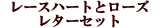 �L�������E�B���\���̃��^�[�Z�b�g
