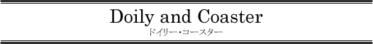 �h�C���[�E�R�[�X�^�[�`���C�ɓ���̃A�C�e���������悤�`