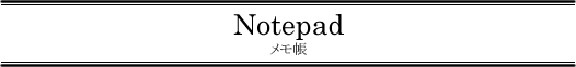 �L�������E�B���\���̃�����
