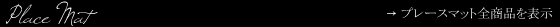 �����`�����}�b�g