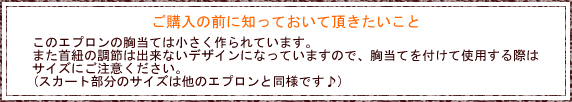 今回のおまけは同じ生地で作ったシュシュです♪