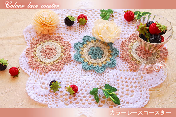 �J���t�������ǔh�肷���Ȃ��J���[���[�X�R�[�X�^�[