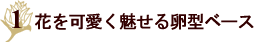 �_�炩���F�����ɒ���