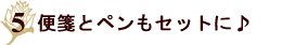 ��Ⳃƃy�����Z�b�g�Ɂ`�L�������E�B���\���@�C�G���[�X�g���C�v�̃X�y�V�����{�b�N�X�`