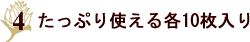 �����Ղ�g����e10������`�L�������E�B���\���`