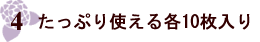 �����Ղ�g����e10������`�A�����^�[�Z�b�g�E�L�������E�B���\���`