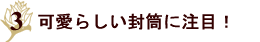 �n�[�g���ʂ̕����f�U�C���`�L�������E�B���\���̂��킢���O���[�e�B���O�J�[�h�`