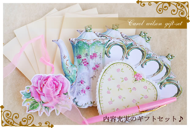 �L�������E�B���\���@�O���[���e�B�[�|�b�g�M�t�g�Z�b�g