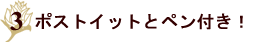 �|�X�g�C�b�g�ƃy���t���`�L�������E�B���\���@�����O���[�Y�M�t�g�Z�b�g�`
