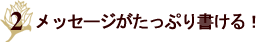 凛とした一輪のバラ～キャロルウィルソン　メッセージカード～