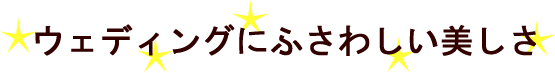 おいしそうなカードで「おめでとう」