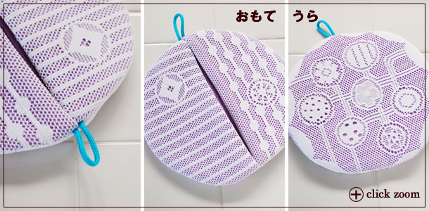 ポンポン付きミトン食器洗い（グレー×パープル）