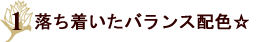 美しいグラデーションの花