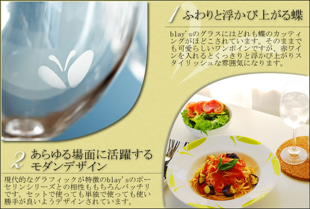 北欧食器　ブレイス～ライムグリーン～