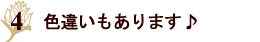 ラウンドカットにレース