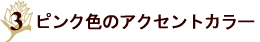 オリジナルアンティークアクセサリー　ゴールドフラワーのロングネックレス