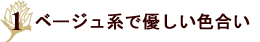 オリジナルアンティークアクセサリー　レースハートのロングネックレス