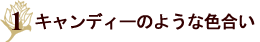 オリジナルアンティークアクセサリー　フラワーハートのネックレス