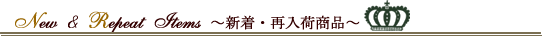 �V���E�ē��׏��i