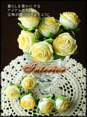 �C���e���A�`�邵��L���ɂ���A�C�e�������B�󕨂�������܂��悤�Ɂ`