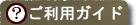 �����p�K�C�h