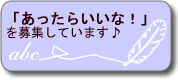 �u�������炢���ȁv���W���Ă��܂�