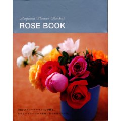 ROSE BOOK