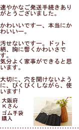 �S����܂��w���̂��q�l����̐�