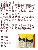 �S����܂��w���̂��q�l����̐�